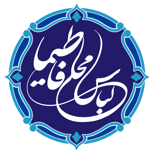 لباس محلی فاطیما